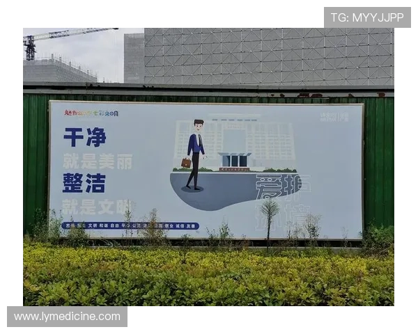 工地围挡公益广告张贴